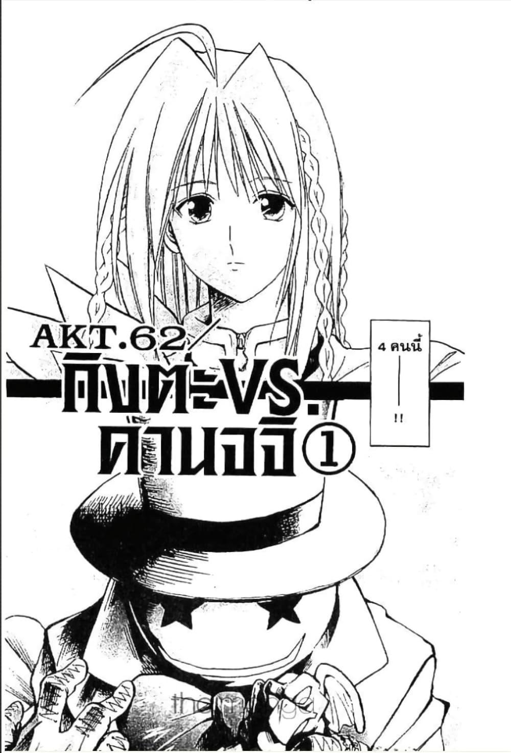 Manga-lc-com อ่านมังงะ อ่านการ์ตูน ออนไลน์ ฟรี MAR ตอนที่ 1 2 3 4 5 6 7 8 9 10 11 12 13 14 ฟรี ไม่มีโฆษณา Manga-lc - อ่าน มังงะ อ่าน การ์ตูน ออนไลน์ อ่านมังงะ ฟรี