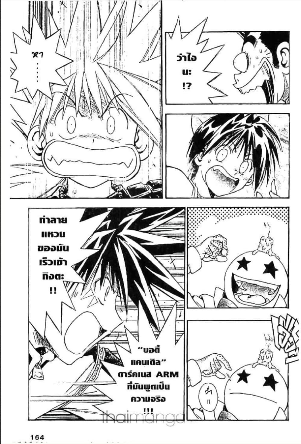Manga-lc-com อ่านมังงะ อ่านการ์ตูน ออนไลน์ ฟรี MAR ตอนที่ 1 2 3 4 5 6 7 8 9 10 11 12 13 14 ฟรี ไม่มีโฆษณา Manga-lc - อ่าน มังงะ อ่าน การ์ตูน ออนไลน์ อ่านมังงะ ฟรี