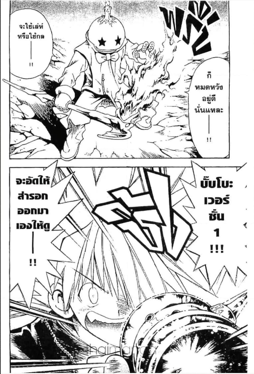 Manga-lc-com อ่านมังงะ อ่านการ์ตูน ออนไลน์ ฟรี MAR ตอนที่ 1 2 3 4 5 6 7 8 9 10 11 12 13 14 ฟรี ไม่มีโฆษณา Manga-lc - อ่าน มังงะ อ่าน การ์ตูน ออนไลน์ อ่านมังงะ ฟรี