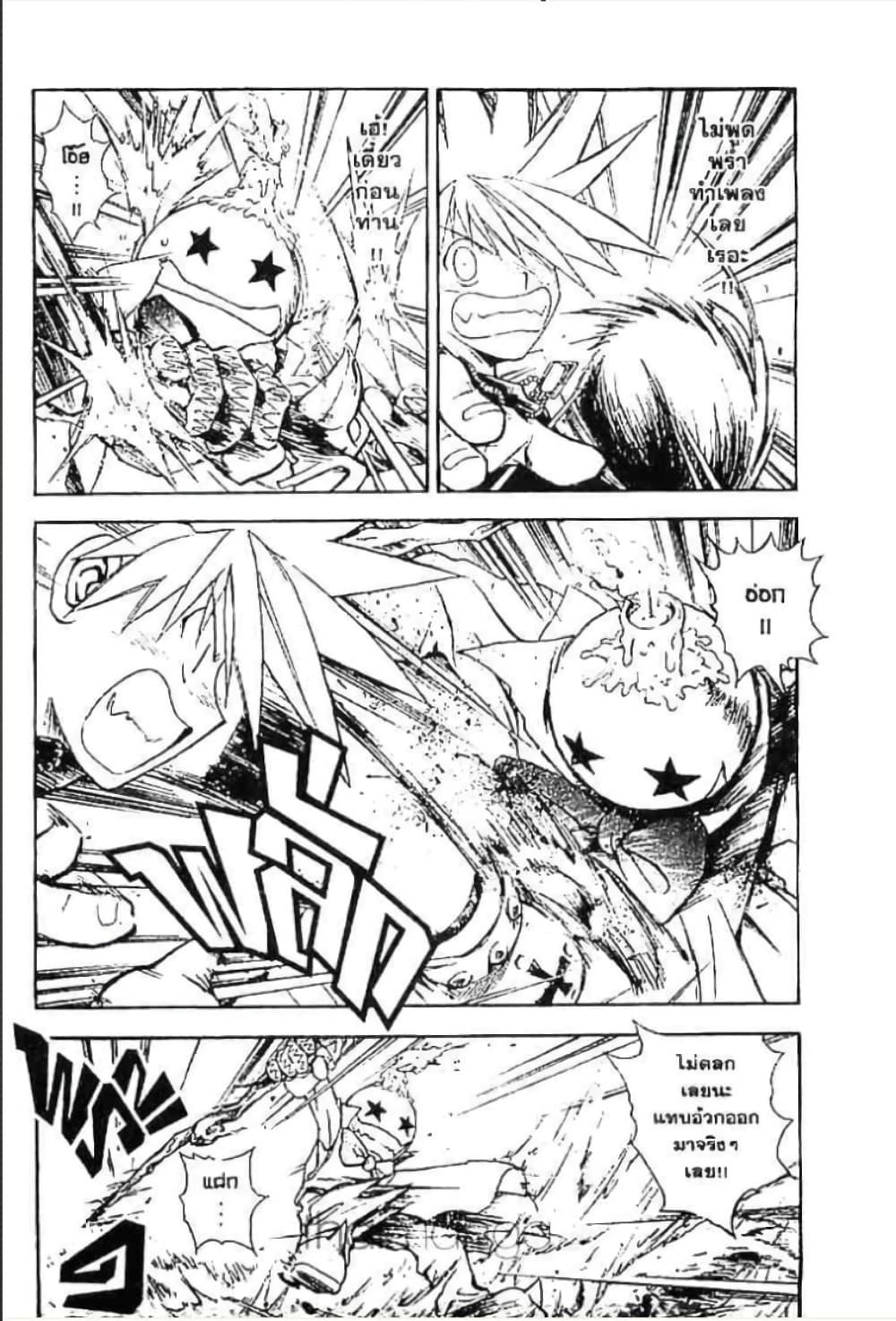 Manga-lc-com อ่านมังงะ อ่านการ์ตูน ออนไลน์ ฟรี MAR ตอนที่ 1 2 3 4 5 6 7 8 9 10 11 12 13 14 ฟรี ไม่มีโฆษณา Manga-lc - อ่าน มังงะ อ่าน การ์ตูน ออนไลน์ อ่านมังงะ ฟรี