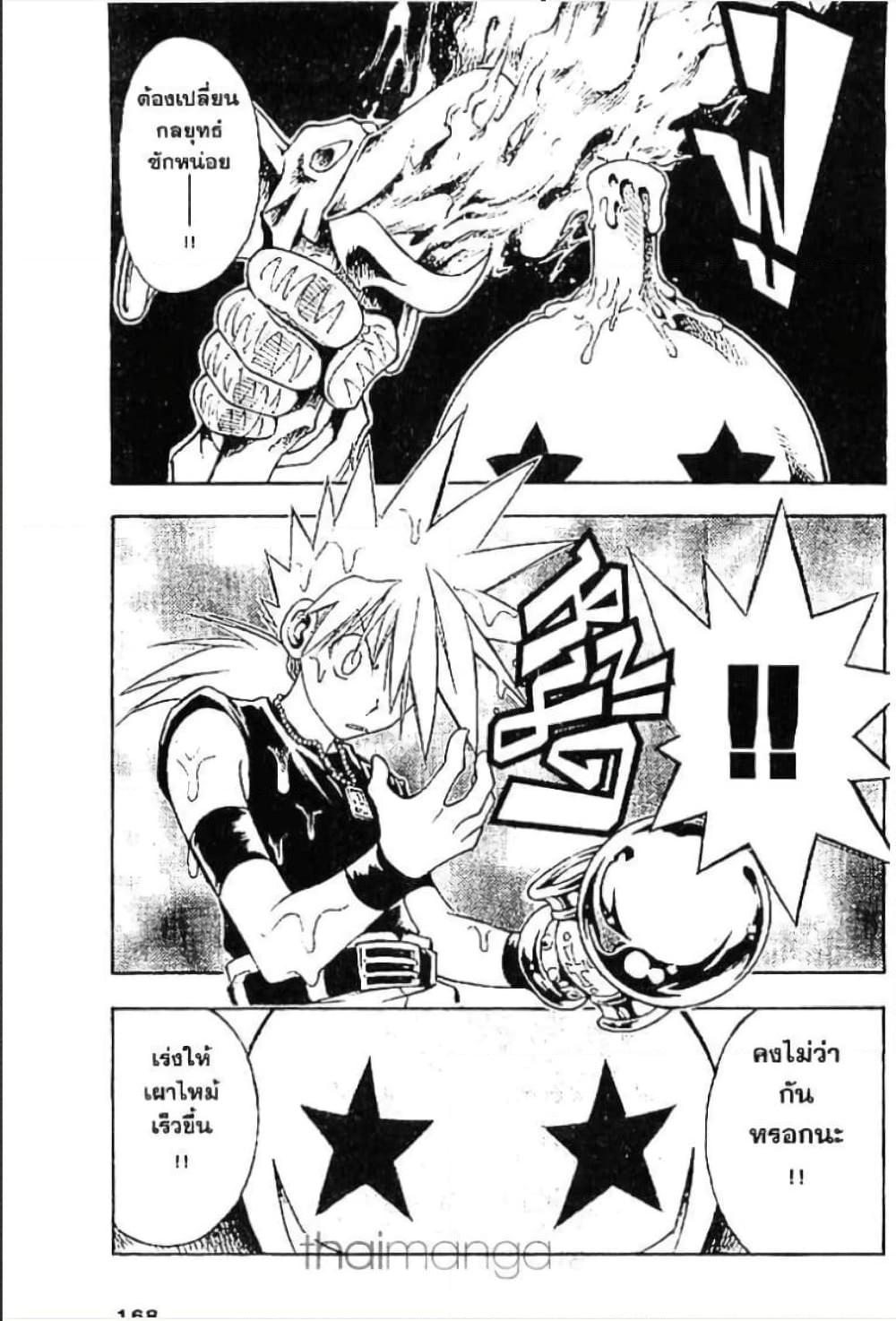 Manga-lc-com อ่านมังงะ อ่านการ์ตูน ออนไลน์ ฟรี MAR ตอนที่ 1 2 3 4 5 6 7 8 9 10 11 12 13 14 ฟรี ไม่มีโฆษณา Manga-lc - อ่าน มังงะ อ่าน การ์ตูน ออนไลน์ อ่านมังงะ ฟรี