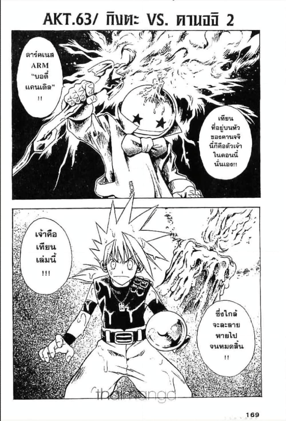Manga-lc-com อ่านมังงะ อ่านการ์ตูน ออนไลน์ ฟรี MAR ตอนที่ 1 2 3 4 5 6 7 8 9 10 11 12 13 14 ฟรี ไม่มีโฆษณา Manga-lc - อ่าน มังงะ อ่าน การ์ตูน ออนไลน์ อ่านมังงะ ฟรี