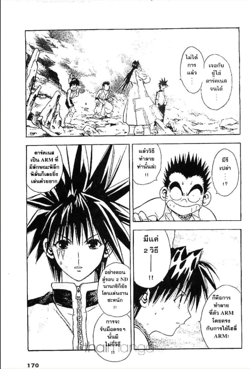 Manga-lc-com อ่านมังงะ อ่านการ์ตูน ออนไลน์ ฟรี MAR ตอนที่ 1 2 3 4 5 6 7 8 9 10 11 12 13 14 ฟรี ไม่มีโฆษณา Manga-lc - อ่าน มังงะ อ่าน การ์ตูน ออนไลน์ อ่านมังงะ ฟรี