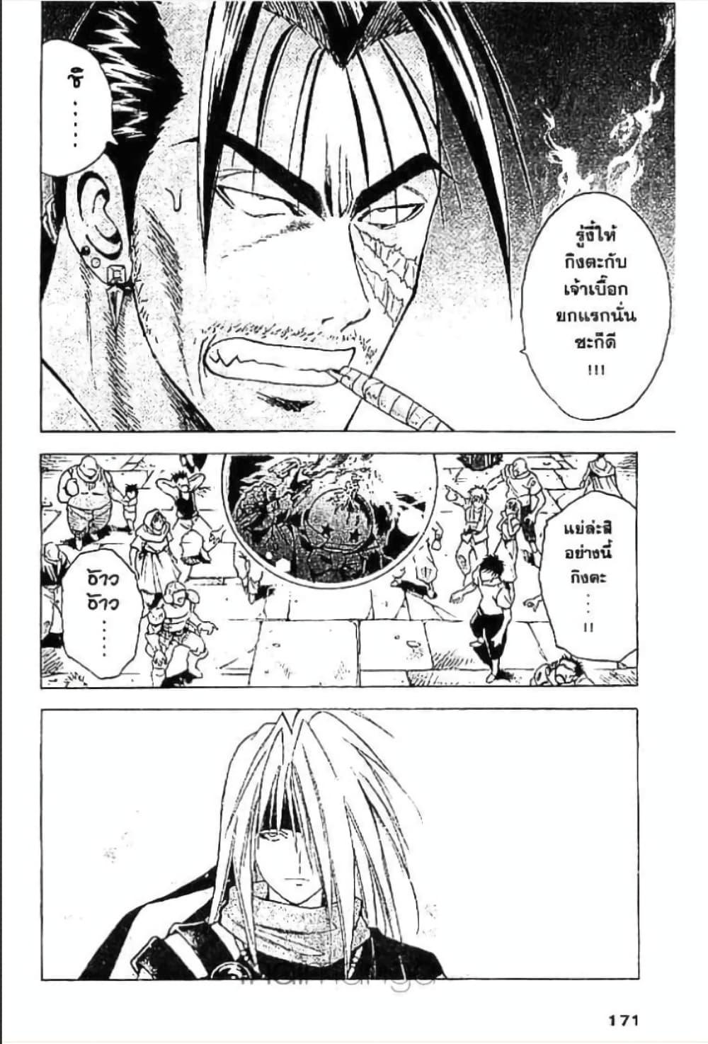 Manga-lc-com อ่านมังงะ อ่านการ์ตูน ออนไลน์ ฟรี MAR ตอนที่ 1 2 3 4 5 6 7 8 9 10 11 12 13 14 ฟรี ไม่มีโฆษณา Manga-lc - อ่าน มังงะ อ่าน การ์ตูน ออนไลน์ อ่านมังงะ ฟรี