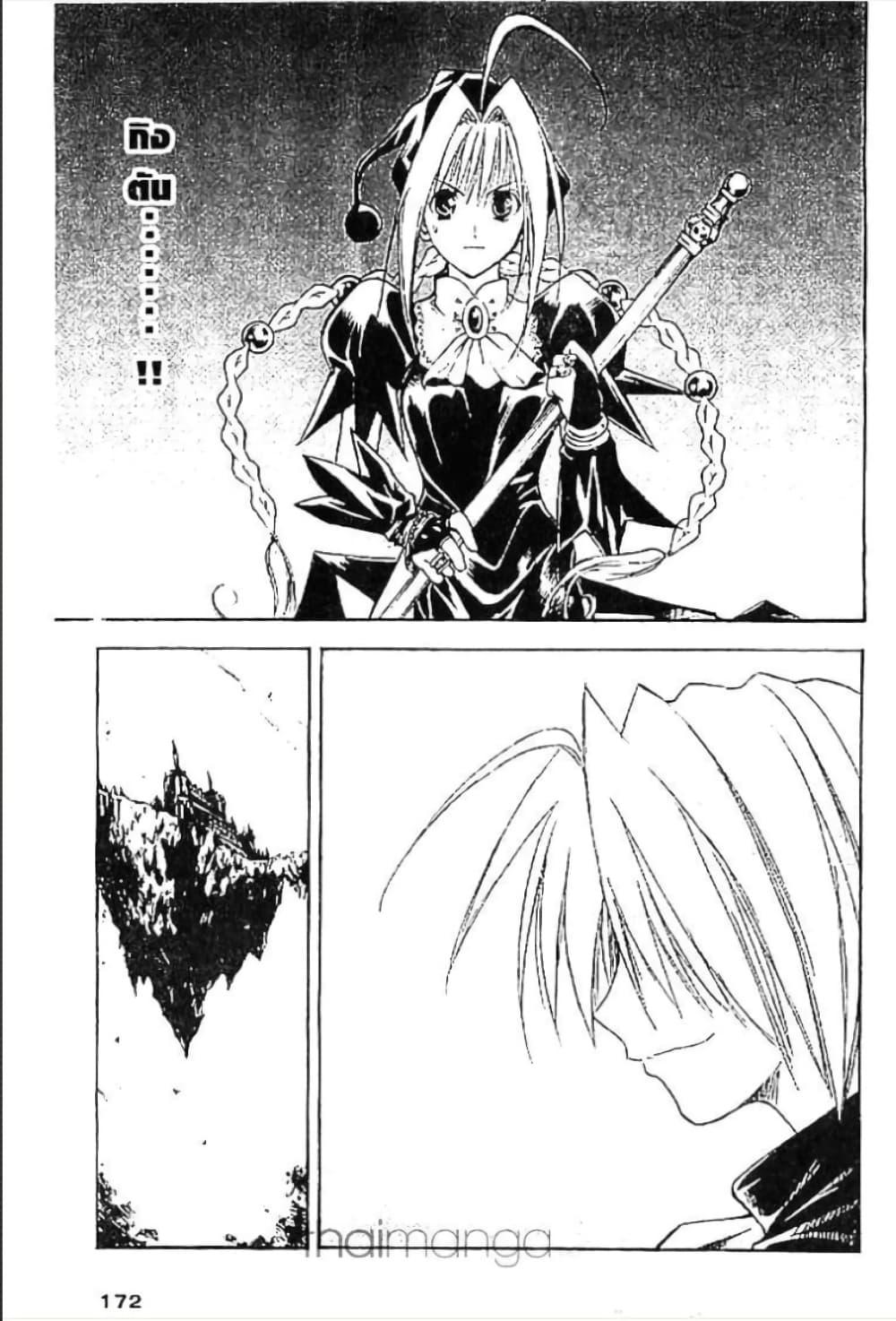 Manga-lc-com อ่านมังงะ อ่านการ์ตูน ออนไลน์ ฟรี MAR ตอนที่ 1 2 3 4 5 6 7 8 9 10 11 12 13 14 ฟรี ไม่มีโฆษณา Manga-lc - อ่าน มังงะ อ่าน การ์ตูน ออนไลน์ อ่านมังงะ ฟรี