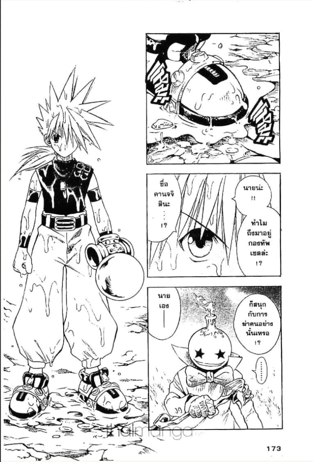 Manga-lc-com อ่านมังงะ อ่านการ์ตูน ออนไลน์ ฟรี MAR ตอนที่ 1 2 3 4 5 6 7 8 9 10 11 12 13 14 ฟรี ไม่มีโฆษณา Manga-lc - อ่าน มังงะ อ่าน การ์ตูน ออนไลน์ อ่านมังงะ ฟรี