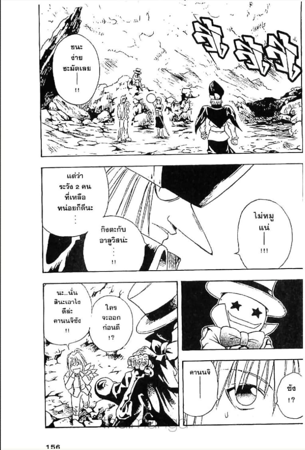 Manga-lc-com อ่านมังงะ อ่านการ์ตูน ออนไลน์ ฟรี MAR ตอนที่ 1 2 3 4 5 6 7 8 9 10 11 12 13 14 ฟรี ไม่มีโฆษณา Manga-lc - อ่าน มังงะ อ่าน การ์ตูน ออนไลน์ อ่านมังงะ ฟรี