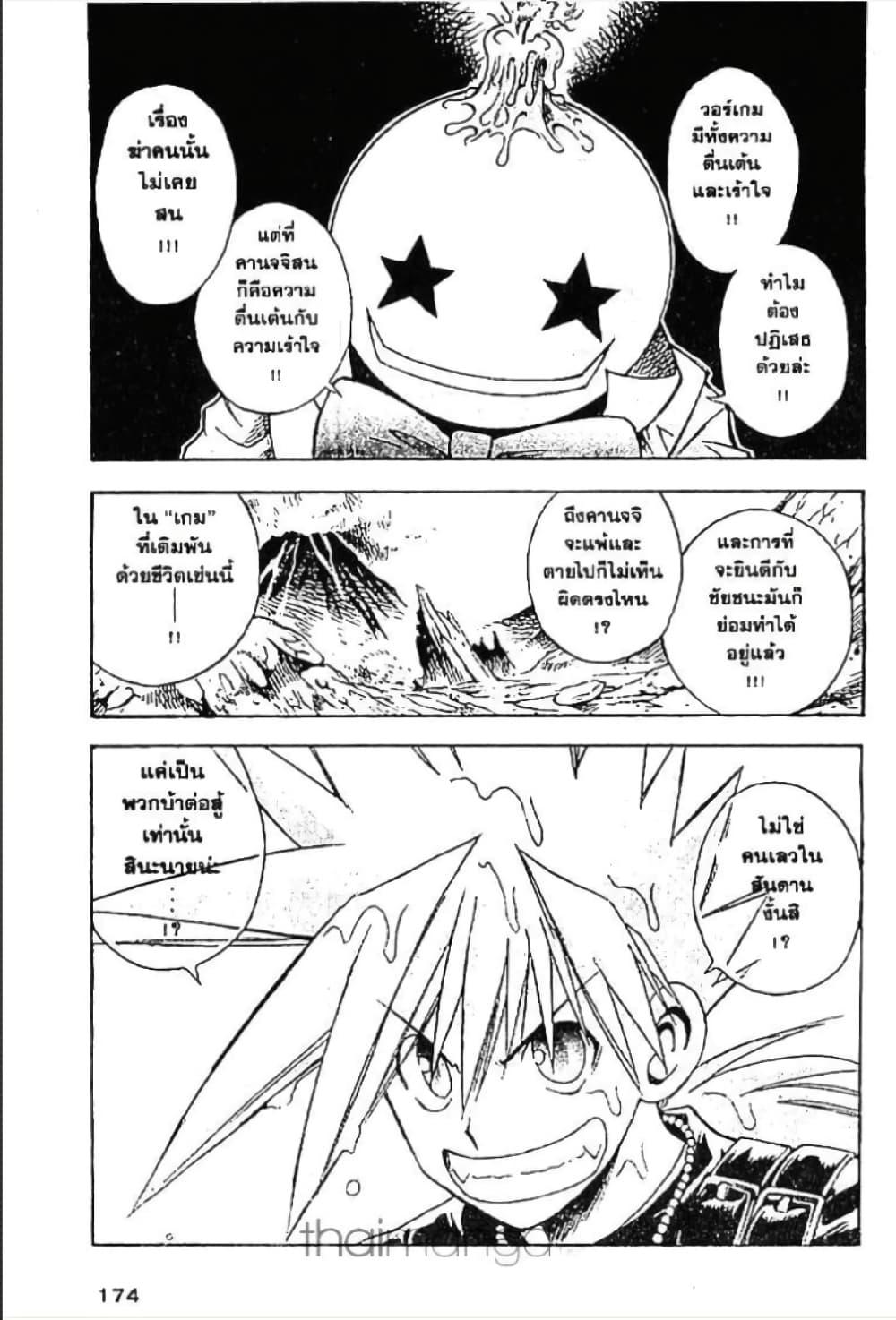 Manga-lc-com อ่านมังงะ อ่านการ์ตูน ออนไลน์ ฟรี MAR ตอนที่ 1 2 3 4 5 6 7 8 9 10 11 12 13 14 ฟรี ไม่มีโฆษณา Manga-lc - อ่าน มังงะ อ่าน การ์ตูน ออนไลน์ อ่านมังงะ ฟรี