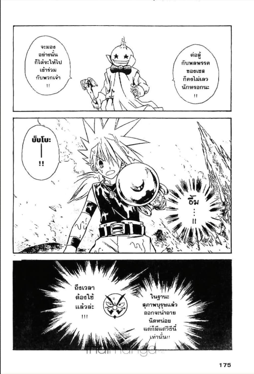 Manga-lc-com อ่านมังงะ อ่านการ์ตูน ออนไลน์ ฟรี MAR ตอนที่ 1 2 3 4 5 6 7 8 9 10 11 12 13 14 ฟรี ไม่มีโฆษณา Manga-lc - อ่าน มังงะ อ่าน การ์ตูน ออนไลน์ อ่านมังงะ ฟรี