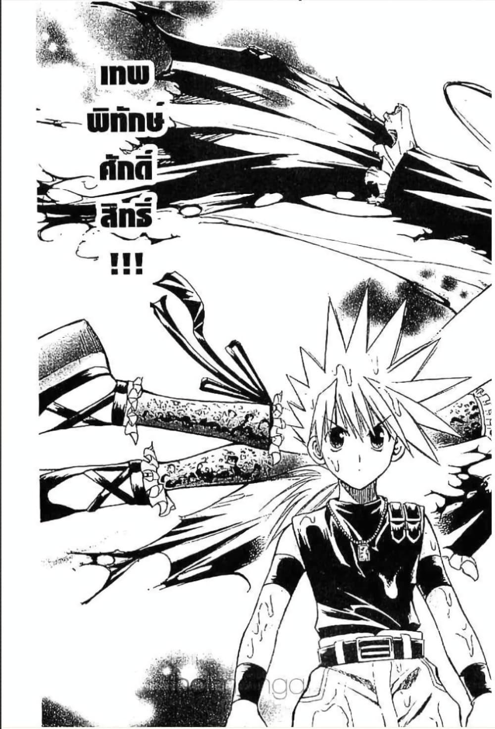 Manga-lc-com อ่านมังงะ อ่านการ์ตูน ออนไลน์ ฟรี MAR ตอนที่ 1 2 3 4 5 6 7 8 9 10 11 12 13 14 ฟรี ไม่มีโฆษณา Manga-lc - อ่าน มังงะ อ่าน การ์ตูน ออนไลน์ อ่านมังงะ ฟรี