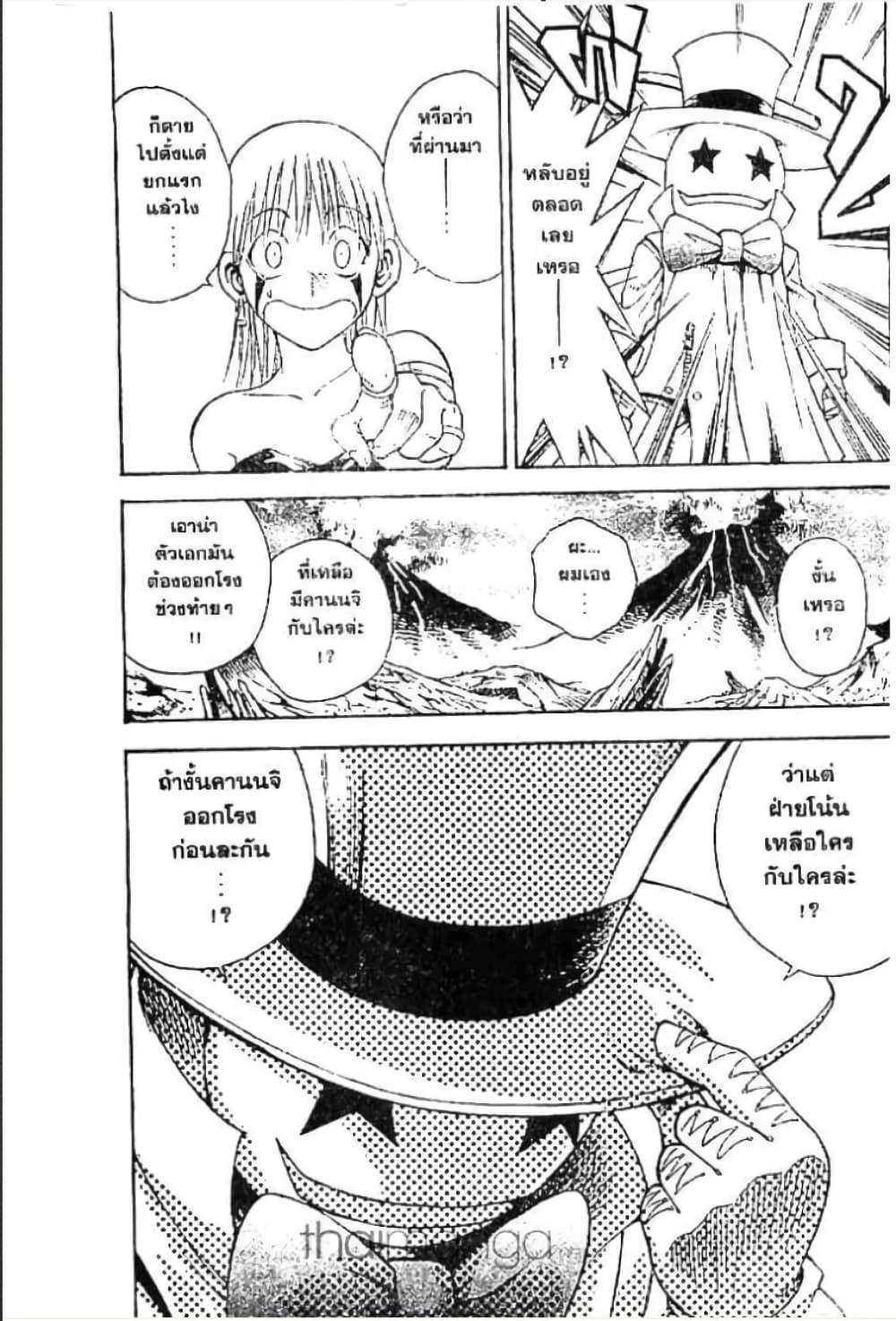 Manga-lc-com อ่านมังงะ อ่านการ์ตูน ออนไลน์ ฟรี MAR ตอนที่ 1 2 3 4 5 6 7 8 9 10 11 12 13 14 ฟรี ไม่มีโฆษณา Manga-lc - อ่าน มังงะ อ่าน การ์ตูน ออนไลน์ อ่านมังงะ ฟรี