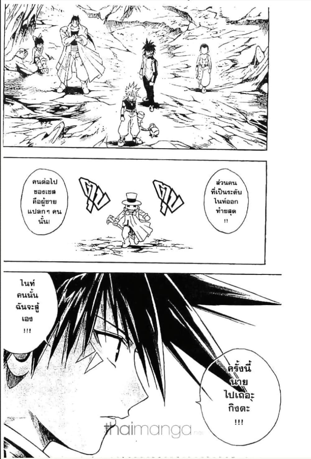 Manga-lc-com อ่านมังงะ อ่านการ์ตูน ออนไลน์ ฟรี MAR ตอนที่ 1 2 3 4 5 6 7 8 9 10 11 12 13 14 ฟรี ไม่มีโฆษณา Manga-lc - อ่าน มังงะ อ่าน การ์ตูน ออนไลน์ อ่านมังงะ ฟรี