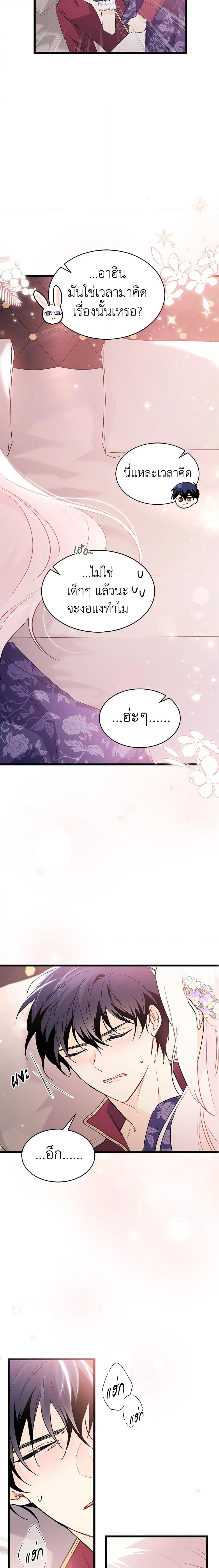 Manga-lc-com อ่านมังงะ อ่านการ์ตูน ออนไลน์ ฟรี The Symbiotic Relationship Between a Panther and a Rabbit ตอนที่ 1 2 3 4 5 6 7 8 9 10 11 12 13 14 ฟรี ไม่มีโฆษณา Manga-lc - อ่าน มังงะ อ่าน การ์ตูน ออนไลน์ อ่านมังงะ ฟรี