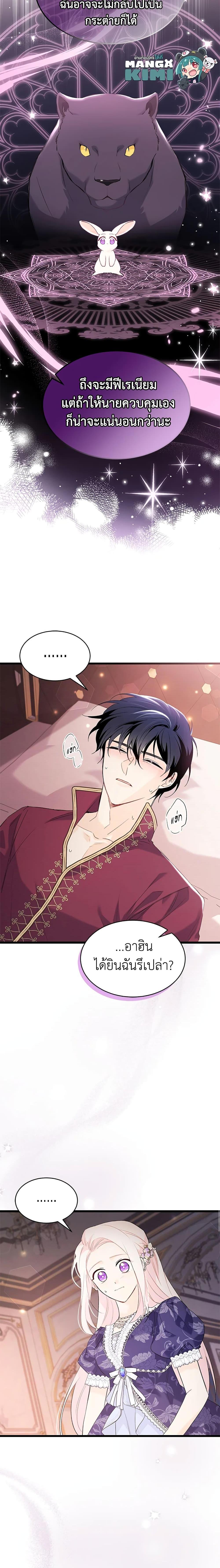 Manga-lc-com อ่านมังงะ อ่านการ์ตูน ออนไลน์ ฟรี The Symbiotic Relationship Between a Panther and a Rabbit ตอนที่ 1 2 3 4 5 6 7 8 9 10 11 12 13 14 ฟรี ไม่มีโฆษณา Manga-lc - อ่าน มังงะ อ่าน การ์ตูน ออนไลน์ อ่านมังงะ ฟรี