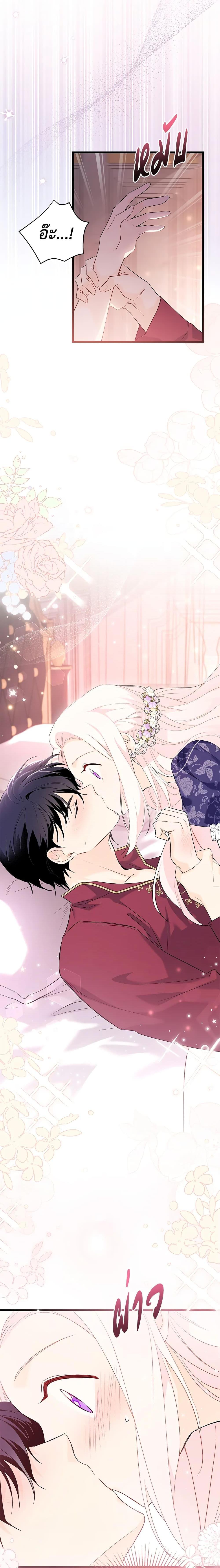 Manga-lc-com อ่านมังงะ อ่านการ์ตูน ออนไลน์ ฟรี The Symbiotic Relationship Between a Panther and a Rabbit ตอนที่ 1 2 3 4 5 6 7 8 9 10 11 12 13 14 ฟรี ไม่มีโฆษณา Manga-lc - อ่าน มังงะ อ่าน การ์ตูน ออนไลน์ อ่านมังงะ ฟรี