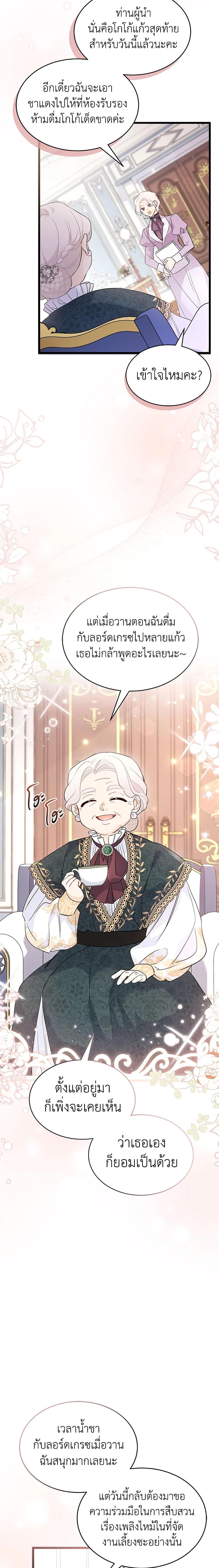 Manga-lc-com อ่านมังงะ อ่านการ์ตูน ออนไลน์ ฟรี The Symbiotic Relationship Between a Panther and a Rabbit ตอนที่ 1 2 3 4 5 6 7 8 9 10 11 12 13 14 ฟรี ไม่มีโฆษณา Manga-lc - อ่าน มังงะ อ่าน การ์ตูน ออนไลน์ อ่านมังงะ ฟรี