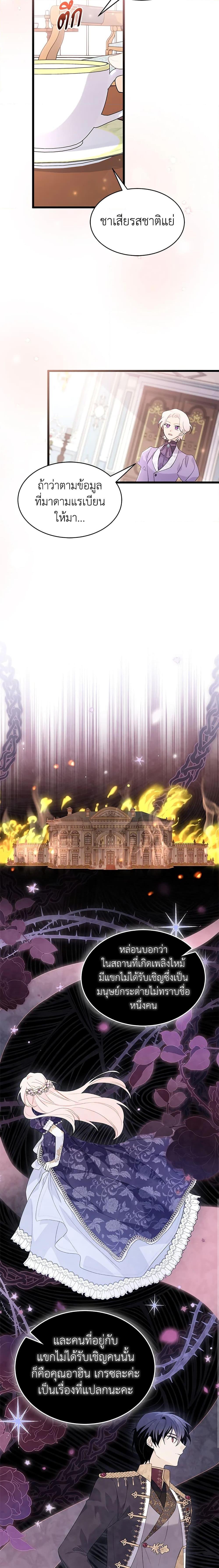 Manga-lc-com อ่านมังงะ อ่านการ์ตูน ออนไลน์ ฟรี The Symbiotic Relationship Between a Panther and a Rabbit ตอนที่ 1 2 3 4 5 6 7 8 9 10 11 12 13 14 ฟรี ไม่มีโฆษณา Manga-lc - อ่าน มังงะ อ่าน การ์ตูน ออนไลน์ อ่านมังงะ ฟรี