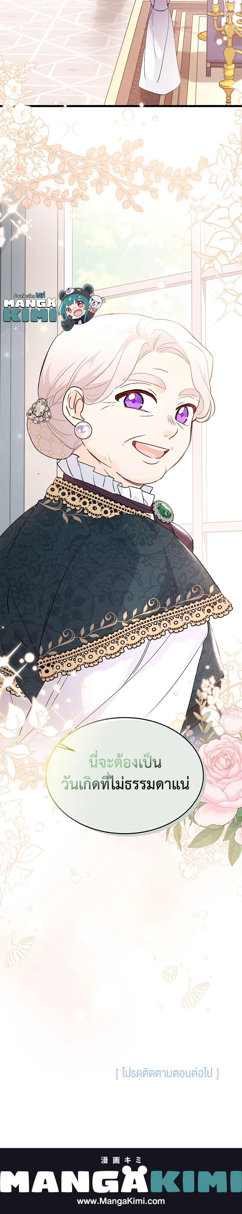 Manga-lc-com อ่านมังงะ อ่านการ์ตูน ออนไลน์ ฟรี The Symbiotic Relationship Between a Panther and a Rabbit ตอนที่ 1 2 3 4 5 6 7 8 9 10 11 12 13 14 ฟรี ไม่มีโฆษณา Manga-lc - อ่าน มังงะ อ่าน การ์ตูน ออนไลน์ อ่านมังงะ ฟรี