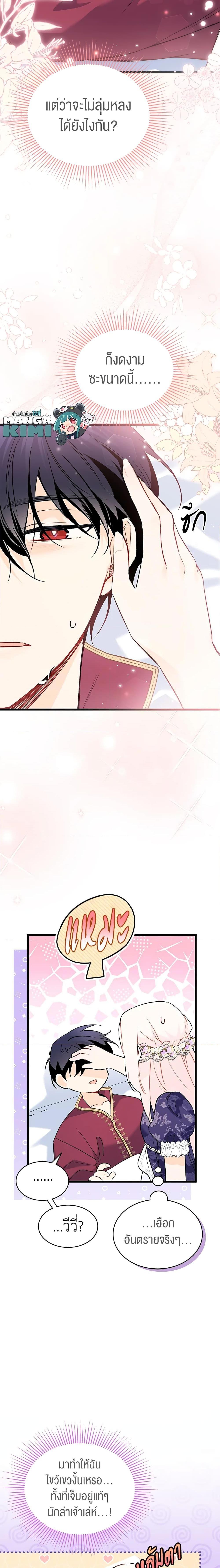 Manga-lc-com อ่านมังงะ อ่านการ์ตูน ออนไลน์ ฟรี The Symbiotic Relationship Between a Panther and a Rabbit ตอนที่ 1 2 3 4 5 6 7 8 9 10 11 12 13 14 ฟรี ไม่มีโฆษณา Manga-lc - อ่าน มังงะ อ่าน การ์ตูน ออนไลน์ อ่านมังงะ ฟรี