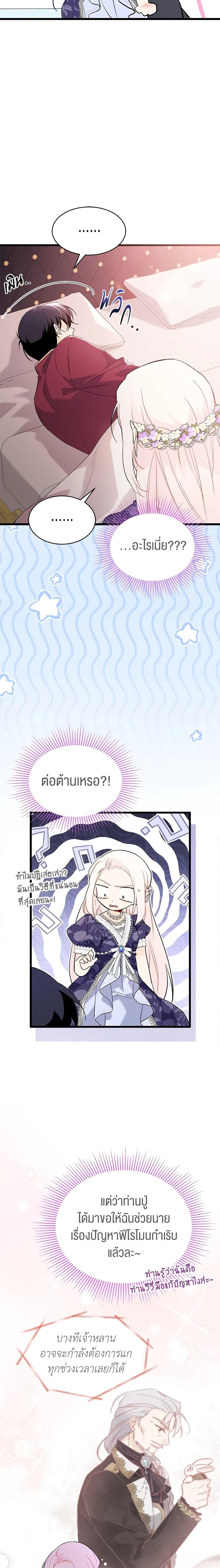 Manga-lc-com อ่านมังงะ อ่านการ์ตูน ออนไลน์ ฟรี The Symbiotic Relationship Between a Panther and a Rabbit ตอนที่ 1 2 3 4 5 6 7 8 9 10 11 12 13 14 ฟรี ไม่มีโฆษณา Manga-lc - อ่าน มังงะ อ่าน การ์ตูน ออนไลน์ อ่านมังงะ ฟรี