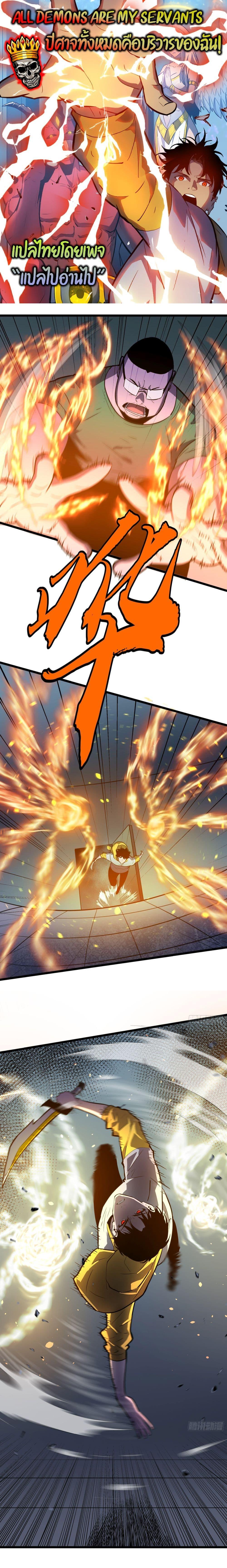 Manga-lc-com อ่านมังงะ อ่านการ์ตูน ออนไลน์ ฟรี All demons are my servants ตอนที่ 1 2 3 4 5 6 7 8 9 10 11 12 13 14 ฟรี ไม่มีโฆษณา Manga-lc - อ่าน มังงะ อ่าน การ์ตูน ออนไลน์ อ่านมังงะ ฟรี