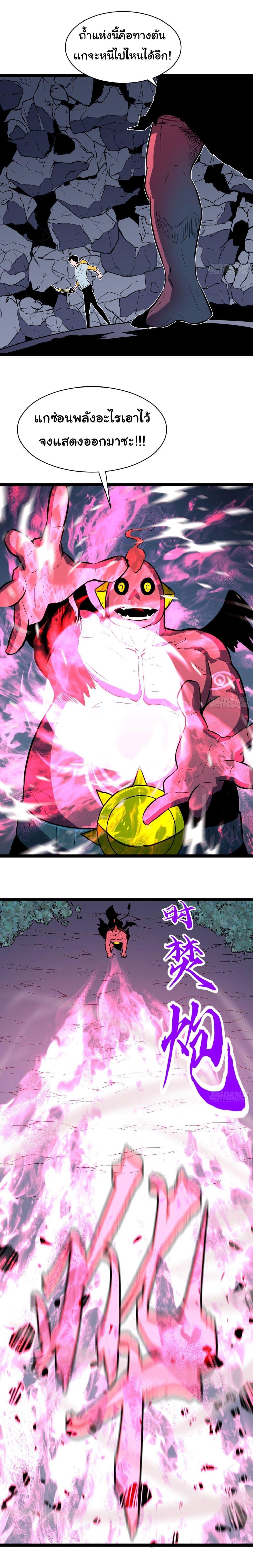 Manga-lc-com อ่านมังงะ อ่านการ์ตูน ออนไลน์ ฟรี All demons are my servants ตอนที่ 1 2 3 4 5 6 7 8 9 10 11 12 13 14 ฟรี ไม่มีโฆษณา Manga-lc - อ่าน มังงะ อ่าน การ์ตูน ออนไลน์ อ่านมังงะ ฟรี