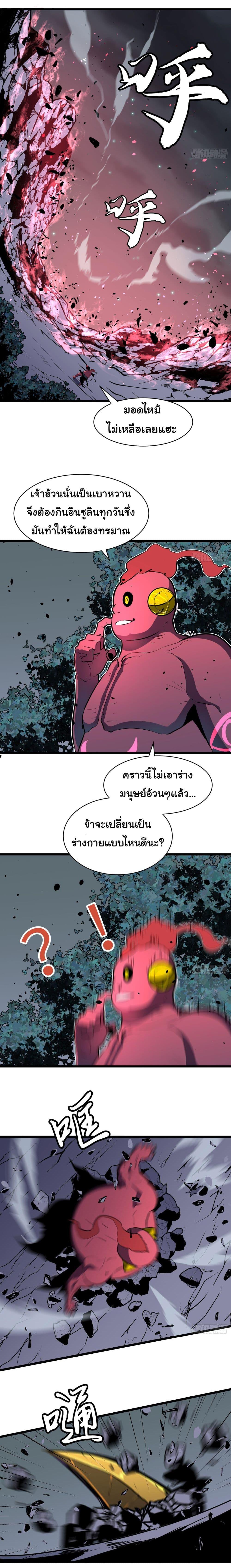 Manga-lc-com อ่านมังงะ อ่านการ์ตูน ออนไลน์ ฟรี All demons are my servants ตอนที่ 1 2 3 4 5 6 7 8 9 10 11 12 13 14 ฟรี ไม่มีโฆษณา Manga-lc - อ่าน มังงะ อ่าน การ์ตูน ออนไลน์ อ่านมังงะ ฟรี