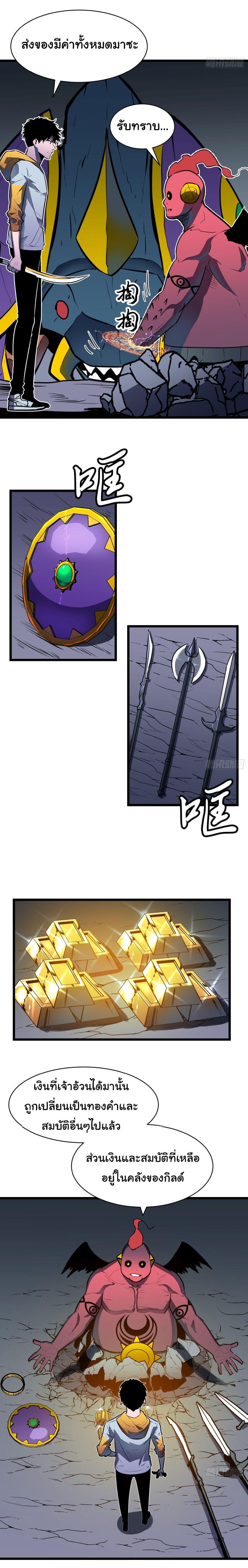 Manga-lc-com อ่านมังงะ อ่านการ์ตูน ออนไลน์ ฟรี All demons are my servants ตอนที่ 1 2 3 4 5 6 7 8 9 10 11 12 13 14 ฟรี ไม่มีโฆษณา Manga-lc - อ่าน มังงะ อ่าน การ์ตูน ออนไลน์ อ่านมังงะ ฟรี