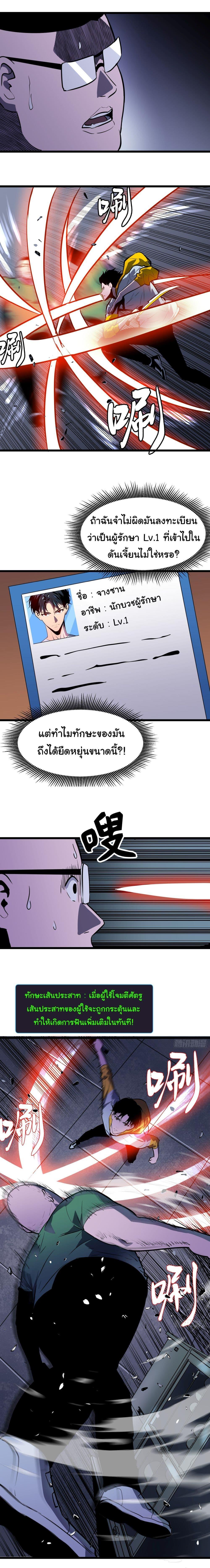 Manga-lc-com อ่านมังงะ อ่านการ์ตูน ออนไลน์ ฟรี All demons are my servants ตอนที่ 1 2 3 4 5 6 7 8 9 10 11 12 13 14 ฟรี ไม่มีโฆษณา Manga-lc - อ่าน มังงะ อ่าน การ์ตูน ออนไลน์ อ่านมังงะ ฟรี