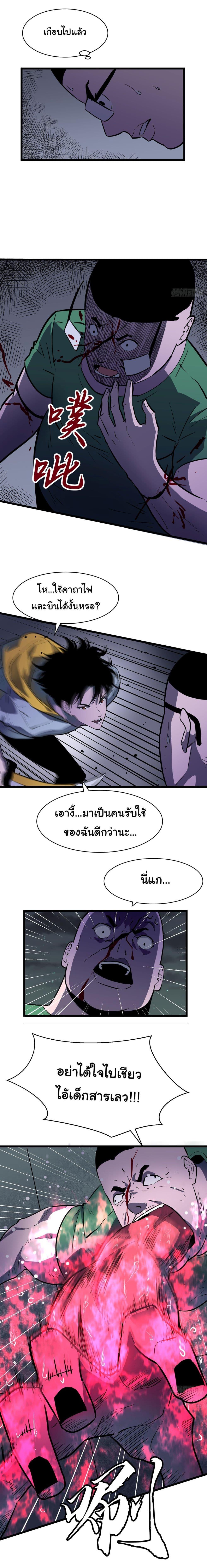 Manga-lc-com อ่านมังงะ อ่านการ์ตูน ออนไลน์ ฟรี All demons are my servants ตอนที่ 1 2 3 4 5 6 7 8 9 10 11 12 13 14 ฟรี ไม่มีโฆษณา Manga-lc - อ่าน มังงะ อ่าน การ์ตูน ออนไลน์ อ่านมังงะ ฟรี