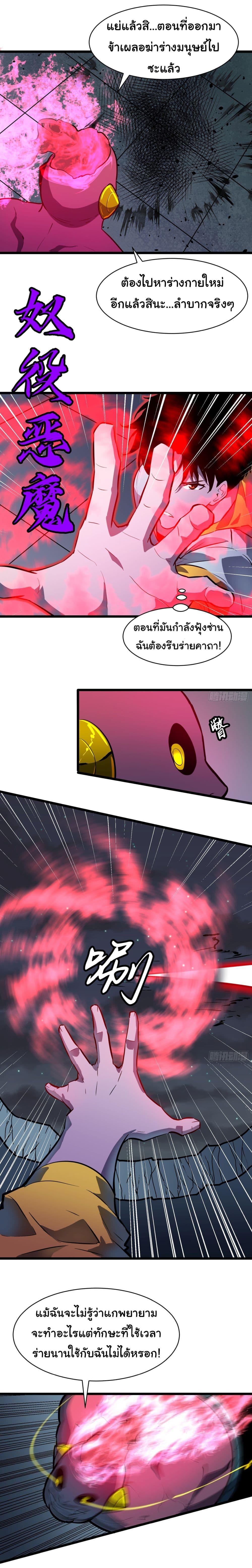 Manga-lc-com อ่านมังงะ อ่านการ์ตูน ออนไลน์ ฟรี All demons are my servants ตอนที่ 1 2 3 4 5 6 7 8 9 10 11 12 13 14 ฟรี ไม่มีโฆษณา Manga-lc - อ่าน มังงะ อ่าน การ์ตูน ออนไลน์ อ่านมังงะ ฟรี