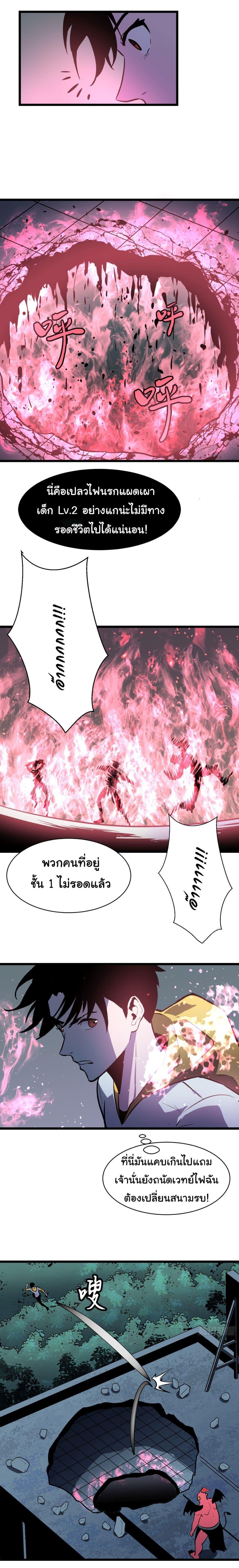 Manga-lc-com อ่านมังงะ อ่านการ์ตูน ออนไลน์ ฟรี All demons are my servants ตอนที่ 1 2 3 4 5 6 7 8 9 10 11 12 13 14 ฟรี ไม่มีโฆษณา Manga-lc - อ่าน มังงะ อ่าน การ์ตูน ออนไลน์ อ่านมังงะ ฟรี