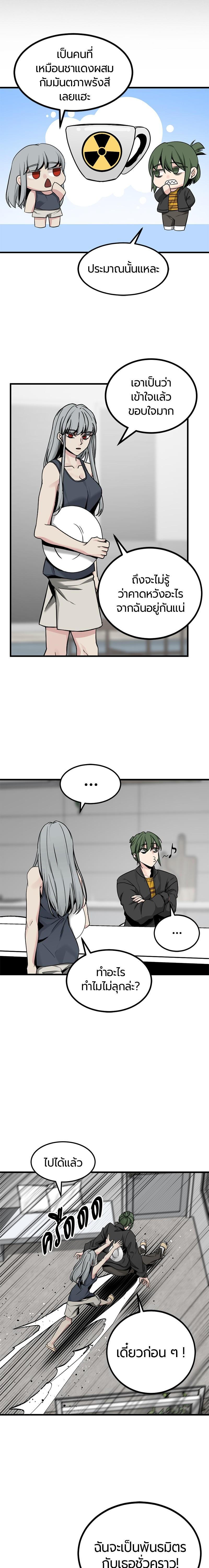 Manga-lc-com อ่านมังงะ อ่านการ์ตูน ออนไลน์ ฟรี HERO KILLER ตอนที่ 1 2 3 4 5 6 7 8 9 10 11 12 13 14 ฟรี ไม่มีโฆษณา Manga-lc - อ่าน มังงะ อ่าน การ์ตูน ออนไลน์ อ่านมังงะ ฟรี