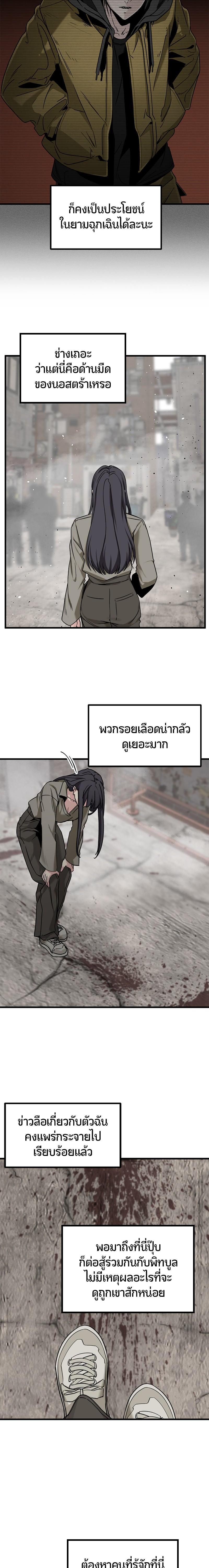 Manga-lc-com อ่านมังงะ อ่านการ์ตูน ออนไลน์ ฟรี HERO KILLER ตอนที่ 1 2 3 4 5 6 7 8 9 10 11 12 13 14 ฟรี ไม่มีโฆษณา Manga-lc - อ่าน มังงะ อ่าน การ์ตูน ออนไลน์ อ่านมังงะ ฟรี