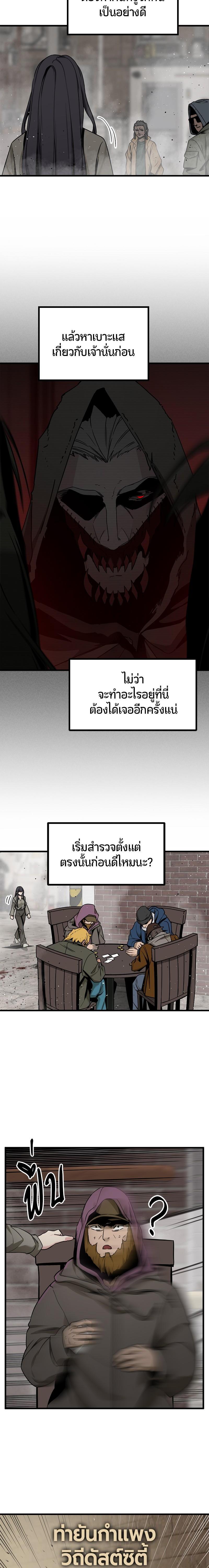 Manga-lc-com อ่านมังงะ อ่านการ์ตูน ออนไลน์ ฟรี HERO KILLER ตอนที่ 1 2 3 4 5 6 7 8 9 10 11 12 13 14 ฟรี ไม่มีโฆษณา Manga-lc - อ่าน มังงะ อ่าน การ์ตูน ออนไลน์ อ่านมังงะ ฟรี