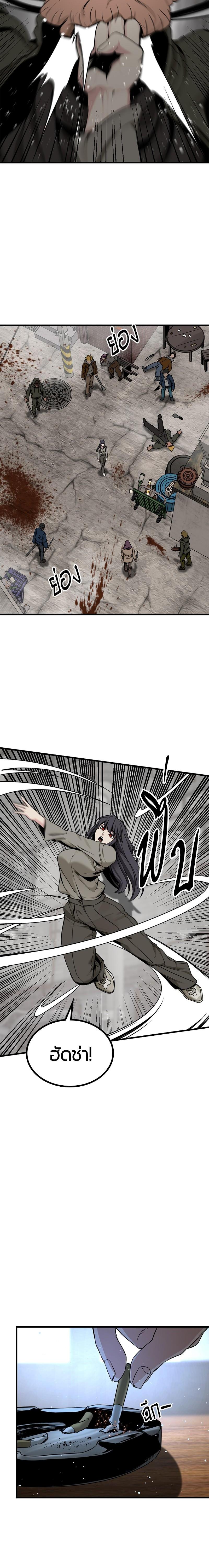 Manga-lc-com อ่านมังงะ อ่านการ์ตูน ออนไลน์ ฟรี HERO KILLER ตอนที่ 1 2 3 4 5 6 7 8 9 10 11 12 13 14 ฟรี ไม่มีโฆษณา Manga-lc - อ่าน มังงะ อ่าน การ์ตูน ออนไลน์ อ่านมังงะ ฟรี