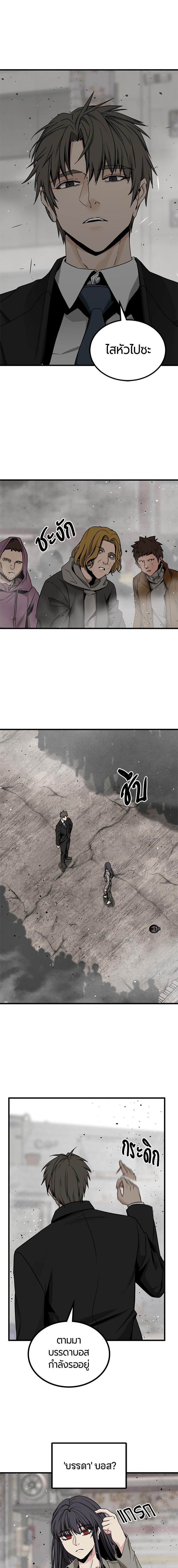 Manga-lc-com อ่านมังงะ อ่านการ์ตูน ออนไลน์ ฟรี HERO KILLER ตอนที่ 1 2 3 4 5 6 7 8 9 10 11 12 13 14 ฟรี ไม่มีโฆษณา Manga-lc - อ่าน มังงะ อ่าน การ์ตูน ออนไลน์ อ่านมังงะ ฟรี