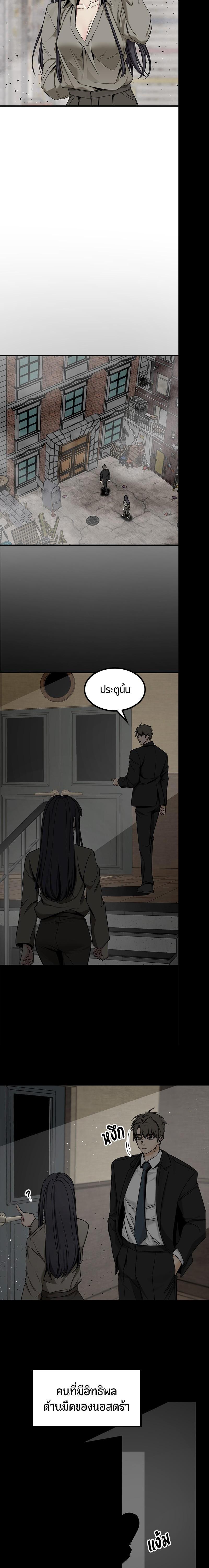 Manga-lc-com อ่านมังงะ อ่านการ์ตูน ออนไลน์ ฟรี HERO KILLER ตอนที่ 1 2 3 4 5 6 7 8 9 10 11 12 13 14 ฟรี ไม่มีโฆษณา Manga-lc - อ่าน มังงะ อ่าน การ์ตูน ออนไลน์ อ่านมังงะ ฟรี