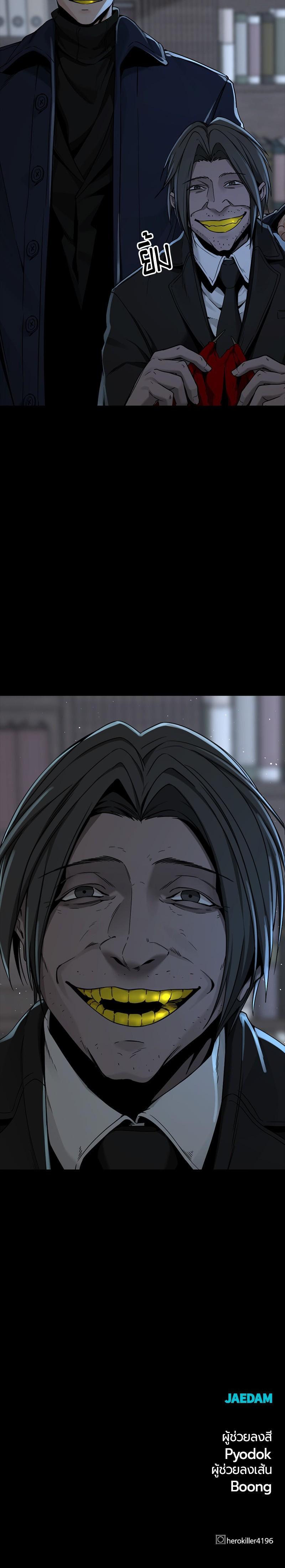 Manga-lc-com อ่านมังงะ อ่านการ์ตูน ออนไลน์ ฟรี HERO KILLER ตอนที่ 1 2 3 4 5 6 7 8 9 10 11 12 13 14 ฟรี ไม่มีโฆษณา Manga-lc - อ่าน มังงะ อ่าน การ์ตูน ออนไลน์ อ่านมังงะ ฟรี