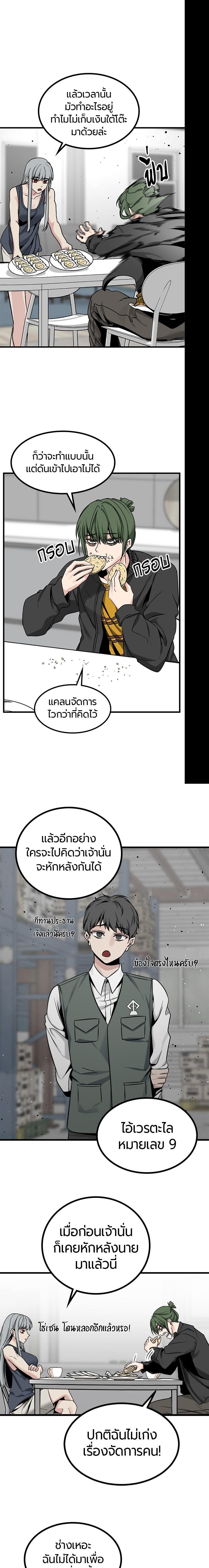 Manga-lc-com อ่านมังงะ อ่านการ์ตูน ออนไลน์ ฟรี HERO KILLER ตอนที่ 1 2 3 4 5 6 7 8 9 10 11 12 13 14 ฟรี ไม่มีโฆษณา Manga-lc - อ่าน มังงะ อ่าน การ์ตูน ออนไลน์ อ่านมังงะ ฟรี