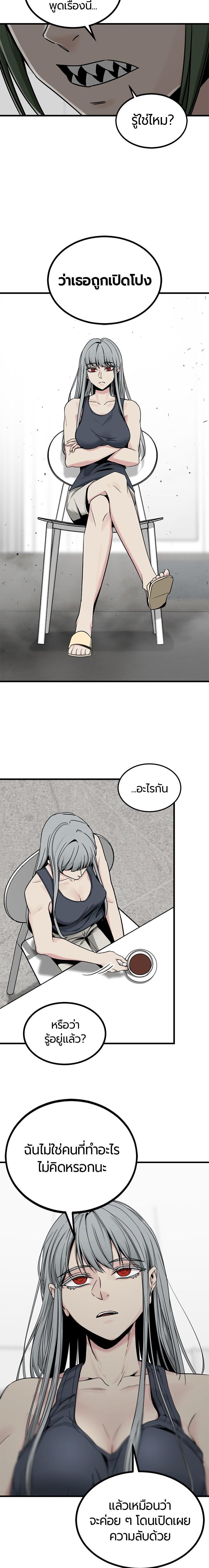 Manga-lc-com อ่านมังงะ อ่านการ์ตูน ออนไลน์ ฟรี HERO KILLER ตอนที่ 1 2 3 4 5 6 7 8 9 10 11 12 13 14 ฟรี ไม่มีโฆษณา Manga-lc - อ่าน มังงะ อ่าน การ์ตูน ออนไลน์ อ่านมังงะ ฟรี