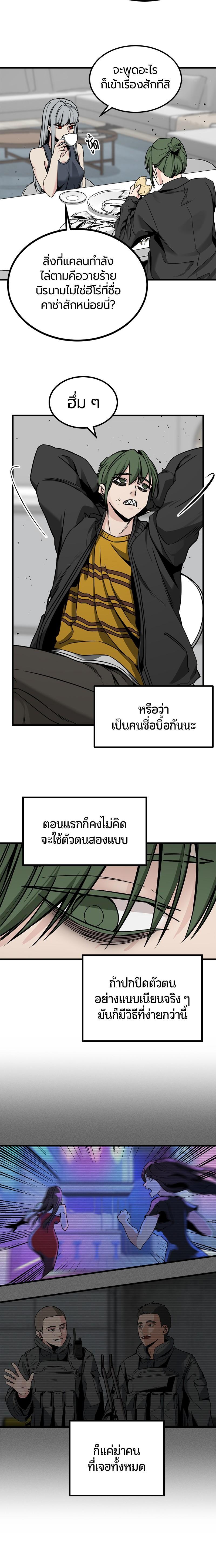 Manga-lc-com อ่านมังงะ อ่านการ์ตูน ออนไลน์ ฟรี HERO KILLER ตอนที่ 1 2 3 4 5 6 7 8 9 10 11 12 13 14 ฟรี ไม่มีโฆษณา Manga-lc - อ่าน มังงะ อ่าน การ์ตูน ออนไลน์ อ่านมังงะ ฟรี