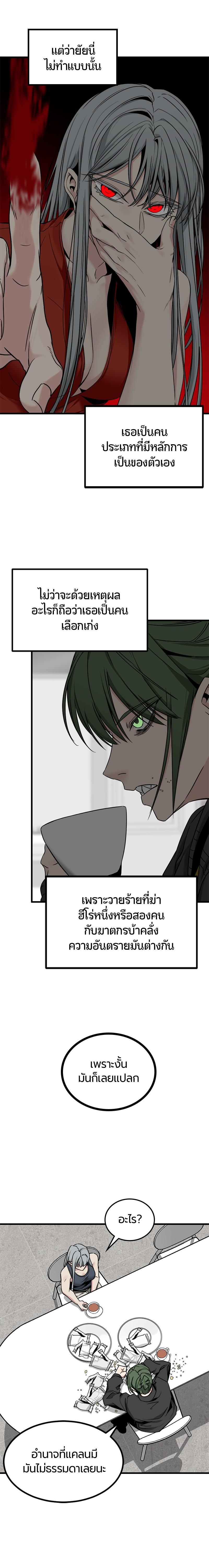 Manga-lc-com อ่านมังงะ อ่านการ์ตูน ออนไลน์ ฟรี HERO KILLER ตอนที่ 1 2 3 4 5 6 7 8 9 10 11 12 13 14 ฟรี ไม่มีโฆษณา Manga-lc - อ่าน มังงะ อ่าน การ์ตูน ออนไลน์ อ่านมังงะ ฟรี