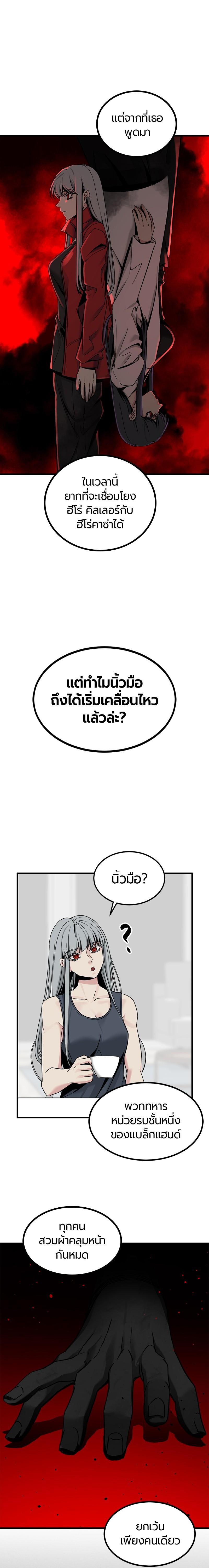 Manga-lc-com อ่านมังงะ อ่านการ์ตูน ออนไลน์ ฟรี HERO KILLER ตอนที่ 1 2 3 4 5 6 7 8 9 10 11 12 13 14 ฟรี ไม่มีโฆษณา Manga-lc - อ่าน มังงะ อ่าน การ์ตูน ออนไลน์ อ่านมังงะ ฟรี