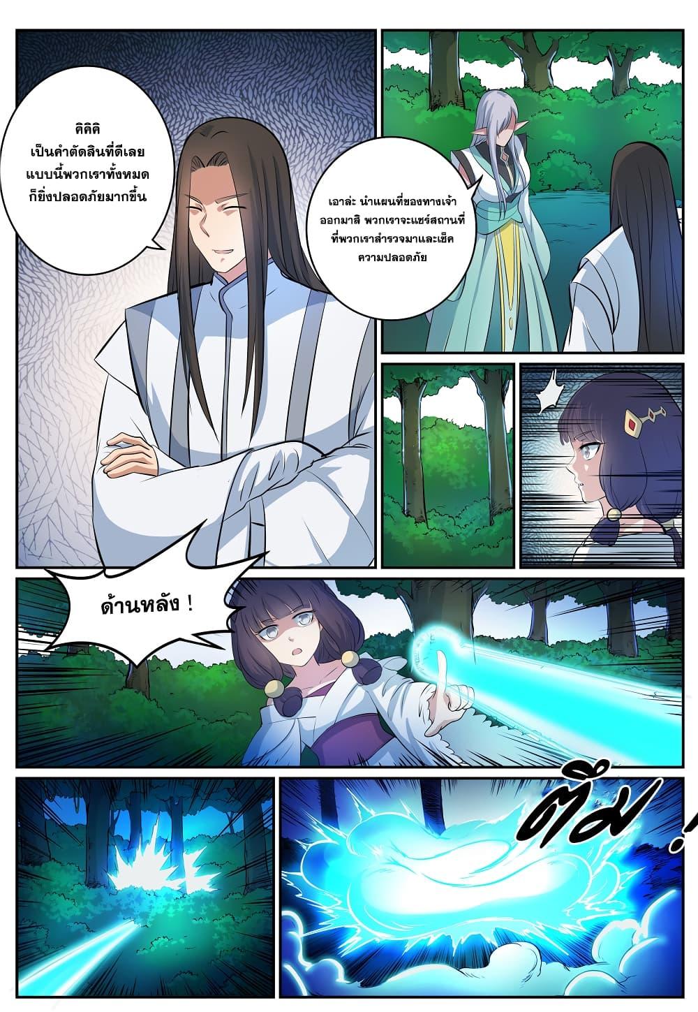 Manga-lc-com อ่านมังงะ อ่านการ์ตูน ออนไลน์ ฟรี Bailian Chengshen ตอนที่ 1 2 3 4 5 6 7 8 9 10 11 12 13 14 ฟรี ไม่มีโฆษณา Manga-lc - อ่าน มังงะ อ่าน การ์ตูน ออนไลน์ อ่านมังงะ ฟรี
