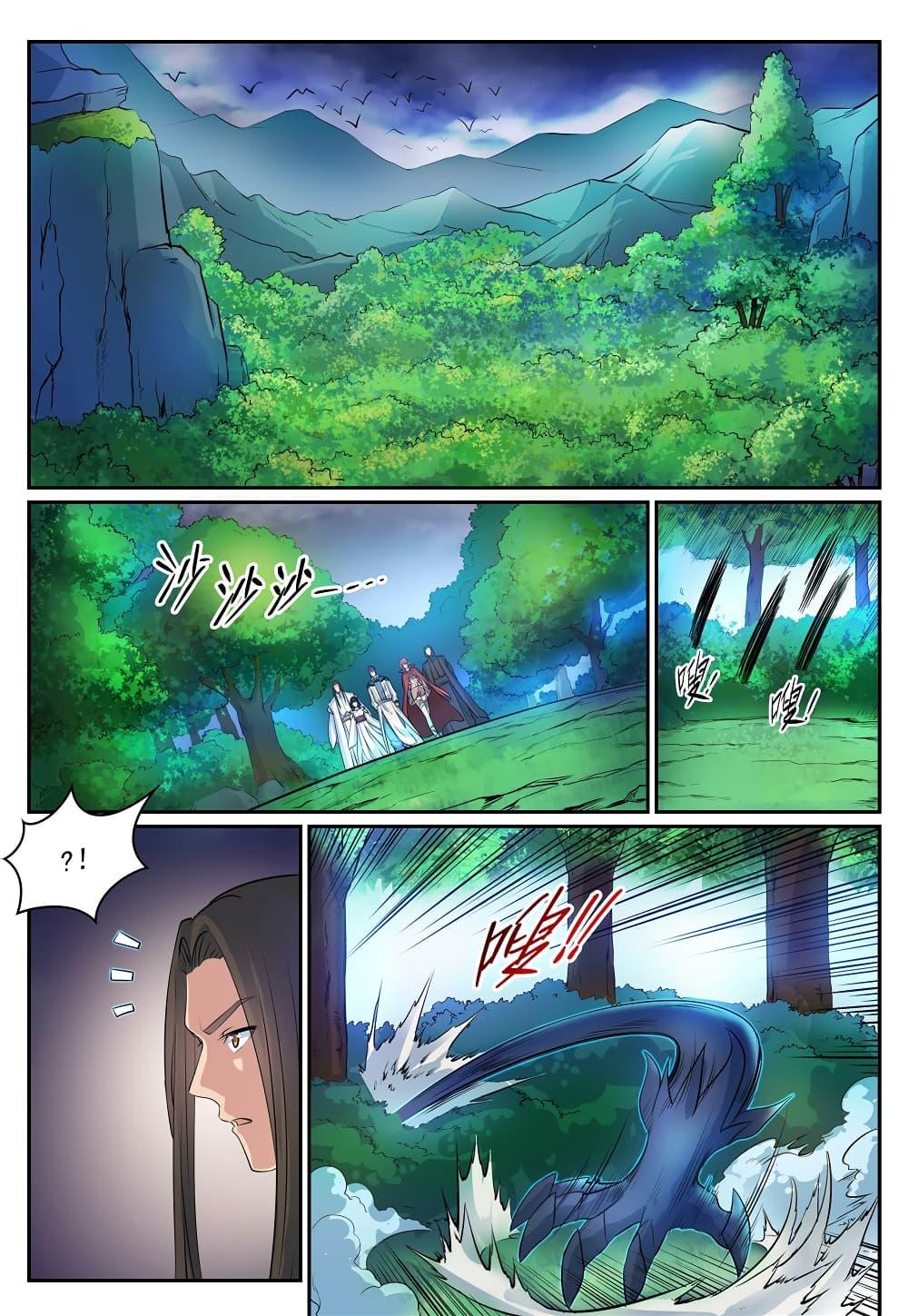 Manga-lc-com อ่านมังงะ อ่านการ์ตูน ออนไลน์ ฟรี Bailian Chengshen ตอนที่ 1 2 3 4 5 6 7 8 9 10 11 12 13 14 ฟรี ไม่มีโฆษณา Manga-lc - อ่าน มังงะ อ่าน การ์ตูน ออนไลน์ อ่านมังงะ ฟรี