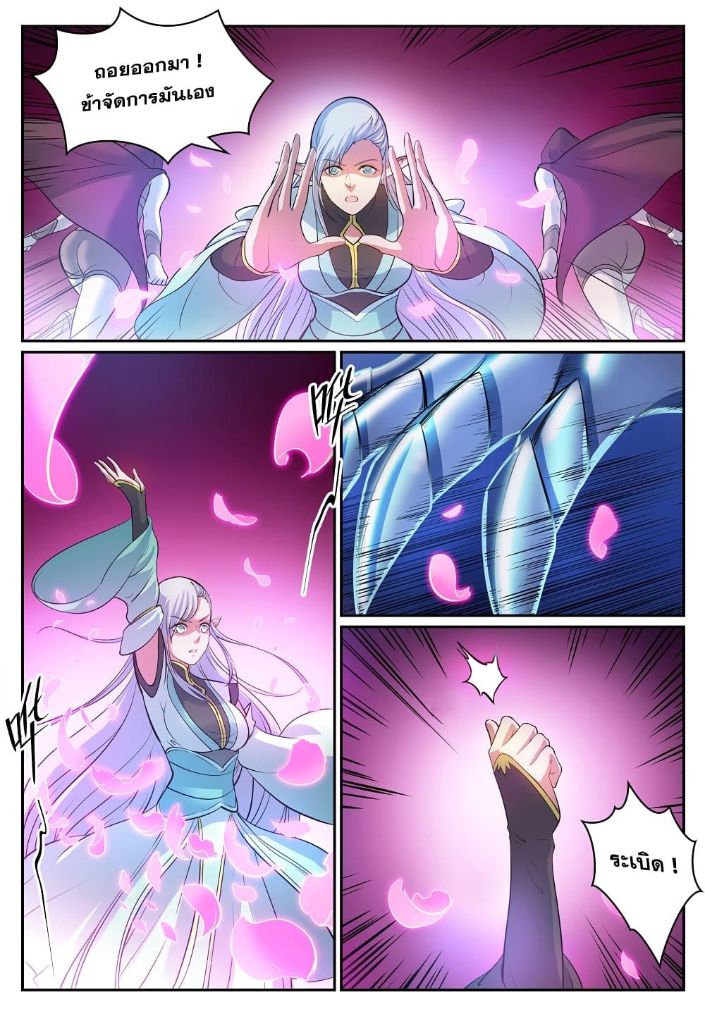 Manga-lc-com อ่านมังงะ อ่านการ์ตูน ออนไลน์ ฟรี Bailian Chengshen ตอนที่ 1 2 3 4 5 6 7 8 9 10 11 12 13 14 ฟรี ไม่มีโฆษณา Manga-lc - อ่าน มังงะ อ่าน การ์ตูน ออนไลน์ อ่านมังงะ ฟรี
