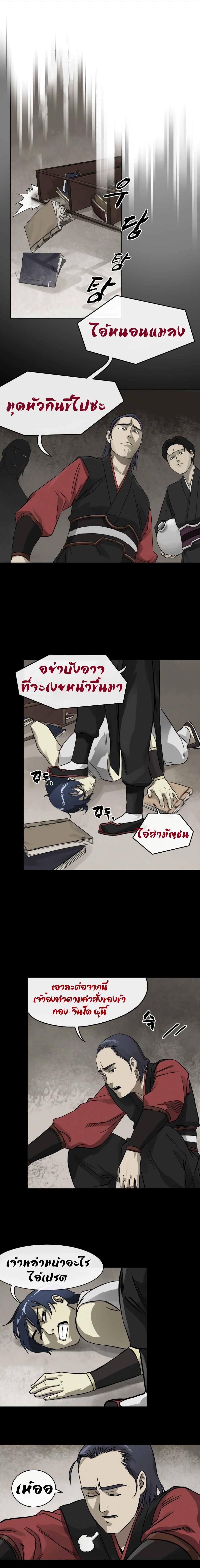 Manga-lc-com อ่านมังงะ อ่านการ์ตูน ออนไลน์ ฟรี Infinite Level Up In Murim ตอนที่ 1 2 3 4 5 6 7 8 9 10 11 12 13 14 ฟรี ไม่มีโฆษณา Manga-lc - อ่าน มังงะ อ่าน การ์ตูน ออนไลน์ อ่านมังงะ ฟรี