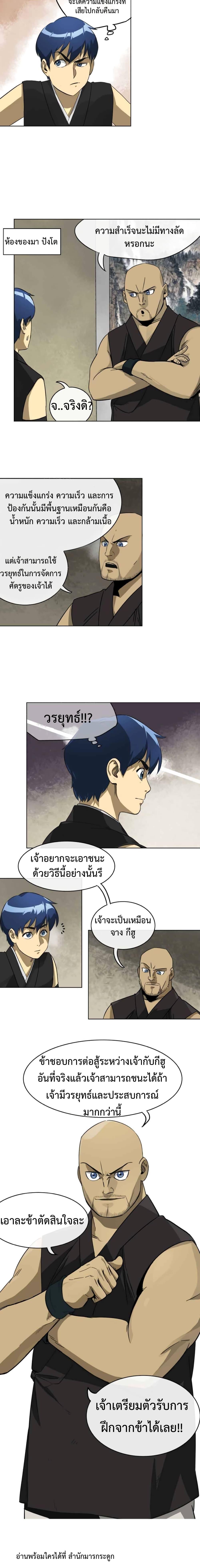 Manga-lc-com อ่านมังงะ อ่านการ์ตูน ออนไลน์ ฟรี Infinite Level Up In Murim ตอนที่ 1 2 3 4 5 6 7 8 9 10 11 12 13 14 ฟรี ไม่มีโฆษณา Manga-lc - อ่าน มังงะ อ่าน การ์ตูน ออนไลน์ อ่านมังงะ ฟรี