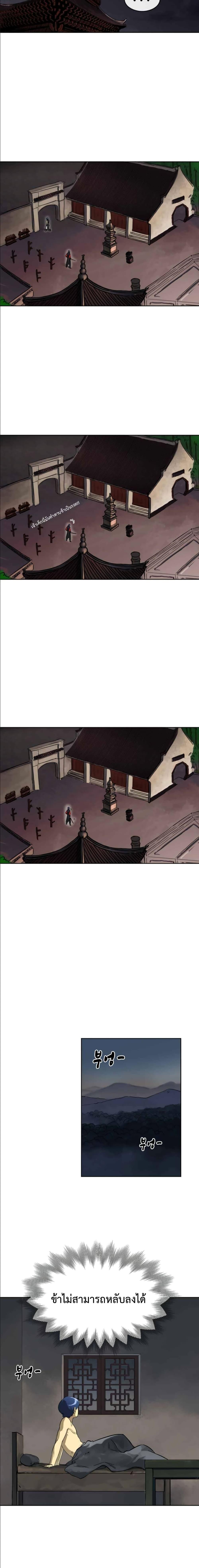 Manga-lc-com อ่านมังงะ อ่านการ์ตูน ออนไลน์ ฟรี Infinite Level Up In Murim ตอนที่ 1 2 3 4 5 6 7 8 9 10 11 12 13 14 ฟรี ไม่มีโฆษณา Manga-lc - อ่าน มังงะ อ่าน การ์ตูน ออนไลน์ อ่านมังงะ ฟรี